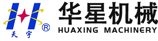 Anqiu Huaxing Machinery Equipment Co., Ltd