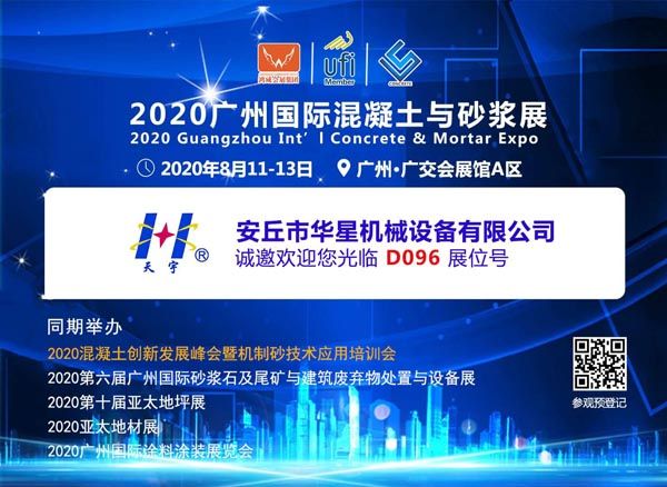 微信图片_20200725090712.jpg