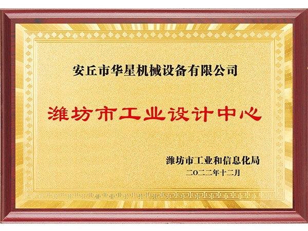 工业设计
