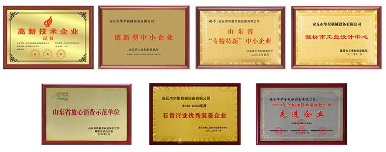 网站用2